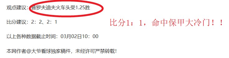 金玟哉回归,训练,有望出席奥,10bet体育指数,体育赛事指数平台,足球赛事指数,比赛指数数据,体育赛事信息