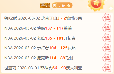 英超第,利物浦迎战,伊普斯威奇,10bet体育指数,体育赛事指数平台,足球赛事指数,比赛指数数据,体育赛事信息