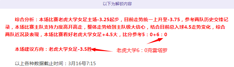 舍什克英超,头球破门,分钟传射,10bet体育指数,体育赛事指数平台,足球赛事指数,比赛指数数据,体育赛事信息