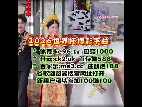 大乐透期号,专家推荐,质合分析前,10bet体育指数,体育赛事指数平台,足球赛事指数,比赛指数数据,体育赛事信息