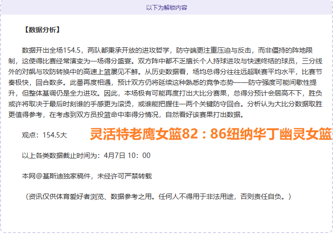 赛事冷门迭,我国选手多,轮出局,10bet体育指数,体育赛事指数平台,足球赛事指数,比赛指数数据,体育赛事信息