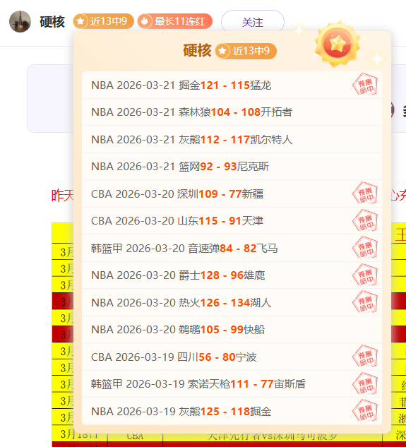 維拉破轉會,紀錄,迎迪亞比加,10bet体育指数,体育赛事指数平台,足球赛事指数,比赛指数数据,体育赛事信息