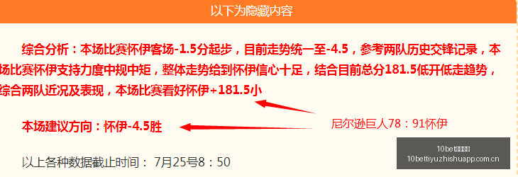 菲杯赛事深,度解析,光纤与泰拉,10bet体育指数,体育赛事指数平台,足球赛事指数,比赛指数数据,体育赛事信息