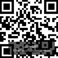 渲染升级大,版本,格式全支持,10bet体育指数,体育赛事指数平台,足球赛事指数,比赛指数数据,体育赛事信息