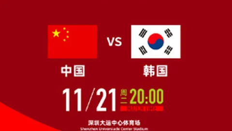 西南王决赛第24届棋城杯落幕 辜梓豪击败丁浩荣获冠军