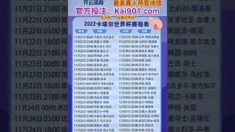 “中国雪橇队延庆世界杯成功挺进决赛圈”