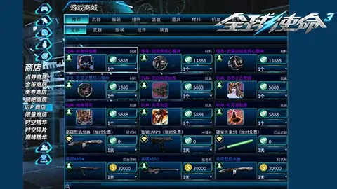 快船内线老将30分钟出场之谜解析