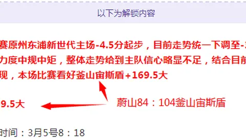意大利周日午夜开启欧洲杯1／8决赛首战