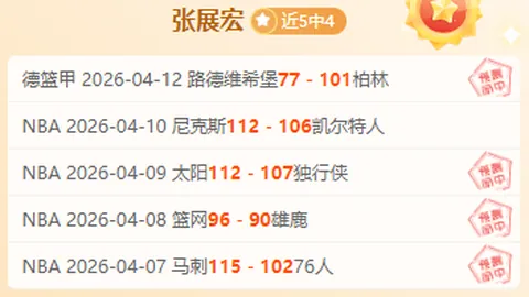 73岁拉涅利再创辉煌，四个月内扭转局势仅一步之遥进前四！球员质疑：我成其继任者？