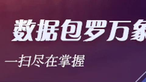 腾讯电竞新合作，体育品牌联名盛典